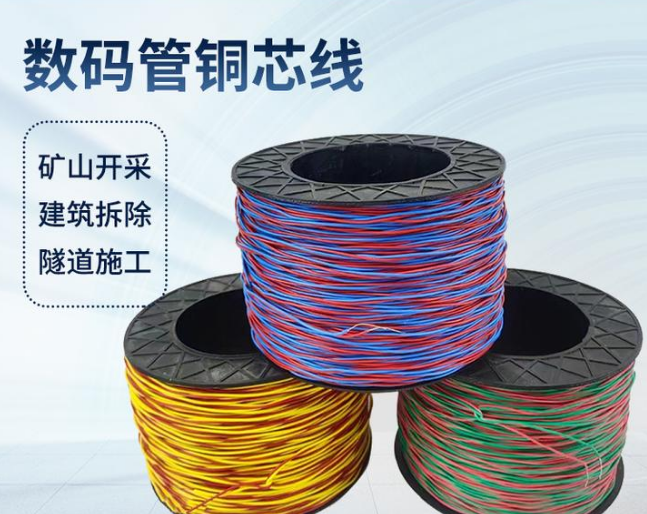 涉县如何正确使用放炮线爆破母线