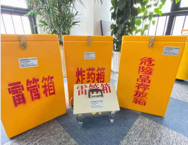 涉县雷管箱的存放形式：如何科学安全地储存矿用雷管