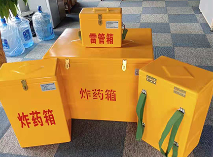 涉县玻璃钢雷管箱与炸药柜：爆破器材储存安全的“专岗卫士”与系统化解决方案