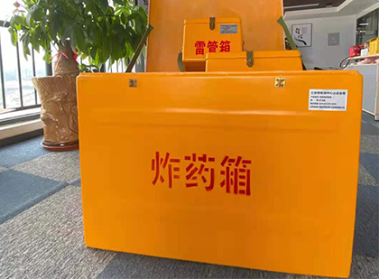 涉县炸药箱的意义