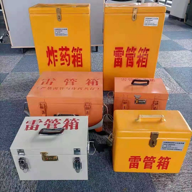 涉县雷管炸药箱常用材质解析：安全与适配性的双重考量