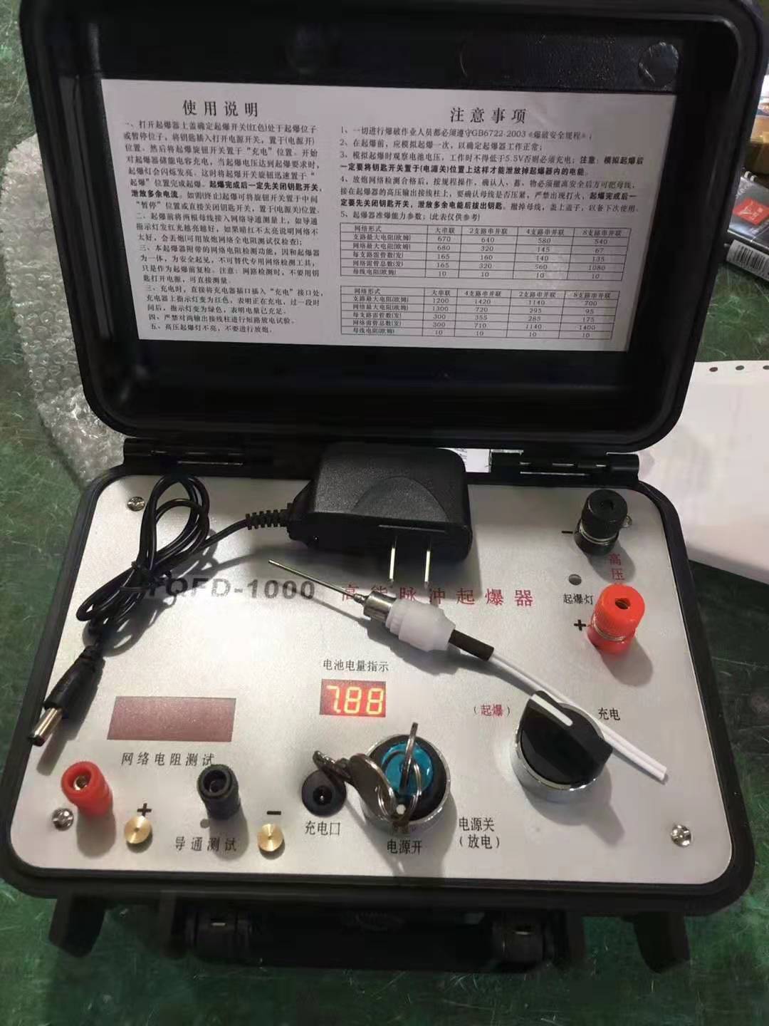 涉县发爆器（矿用起爆器）：爆破作业的“总开关”，你真的了解它吗？